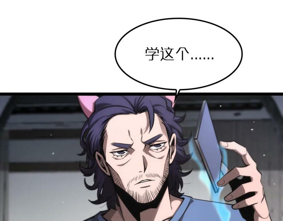 第204话 死亡之谜57