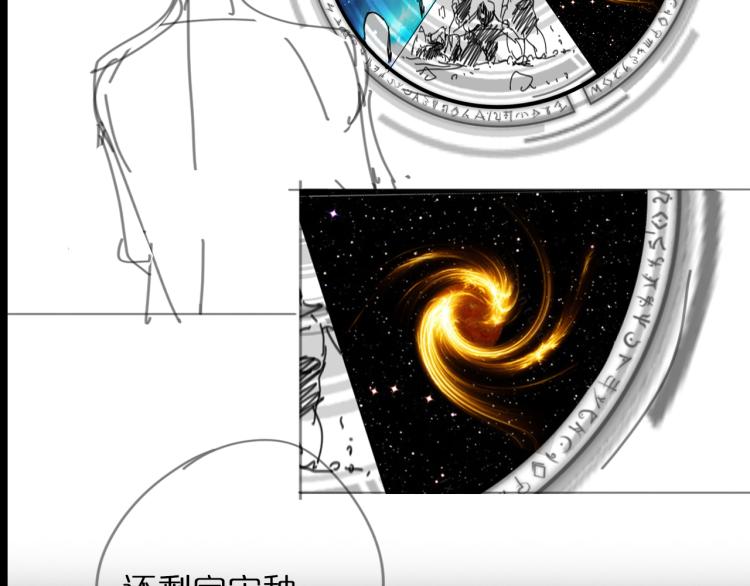 第48话 妖魔收集任务123