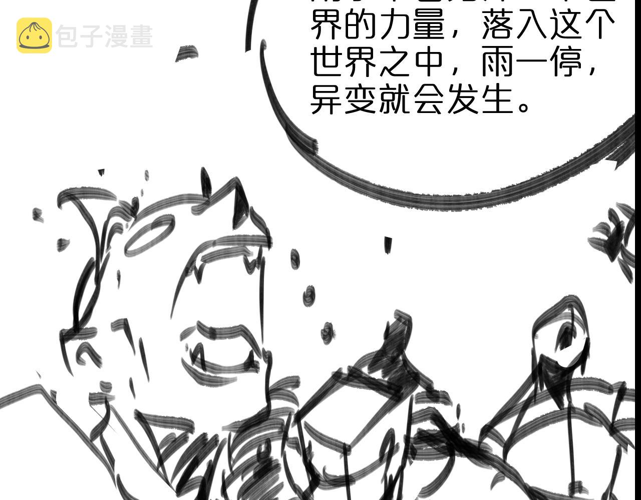 第128话 总统的决定108