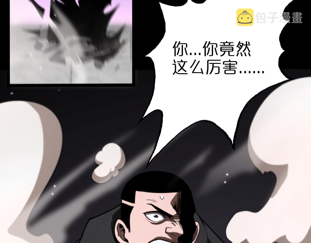 第138话 进化138