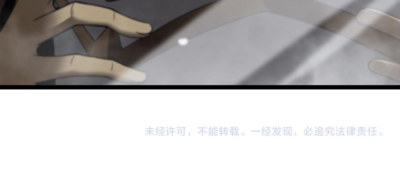 第105话 怒杀138