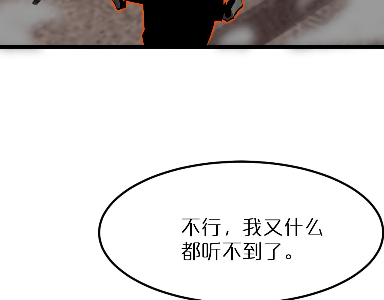 第162话 聆听156