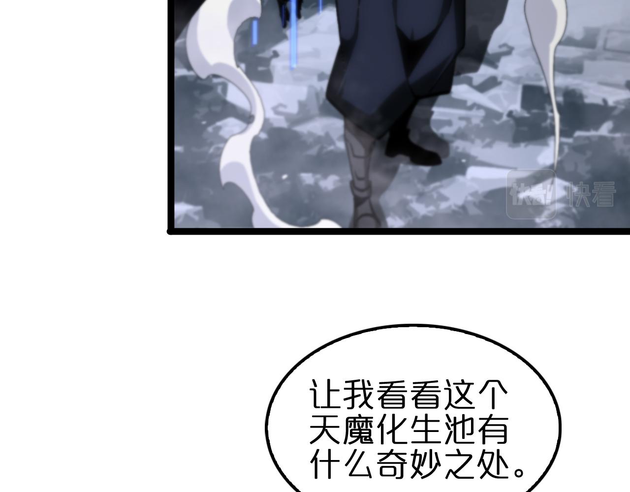 第187话 无声陨落62