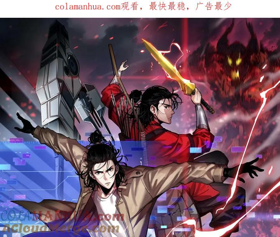 第230话 生死时停0
