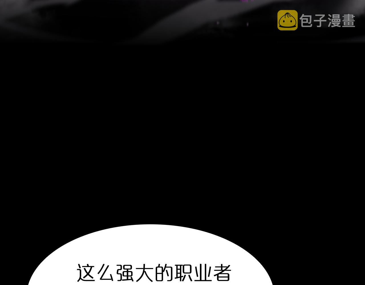 第133话98