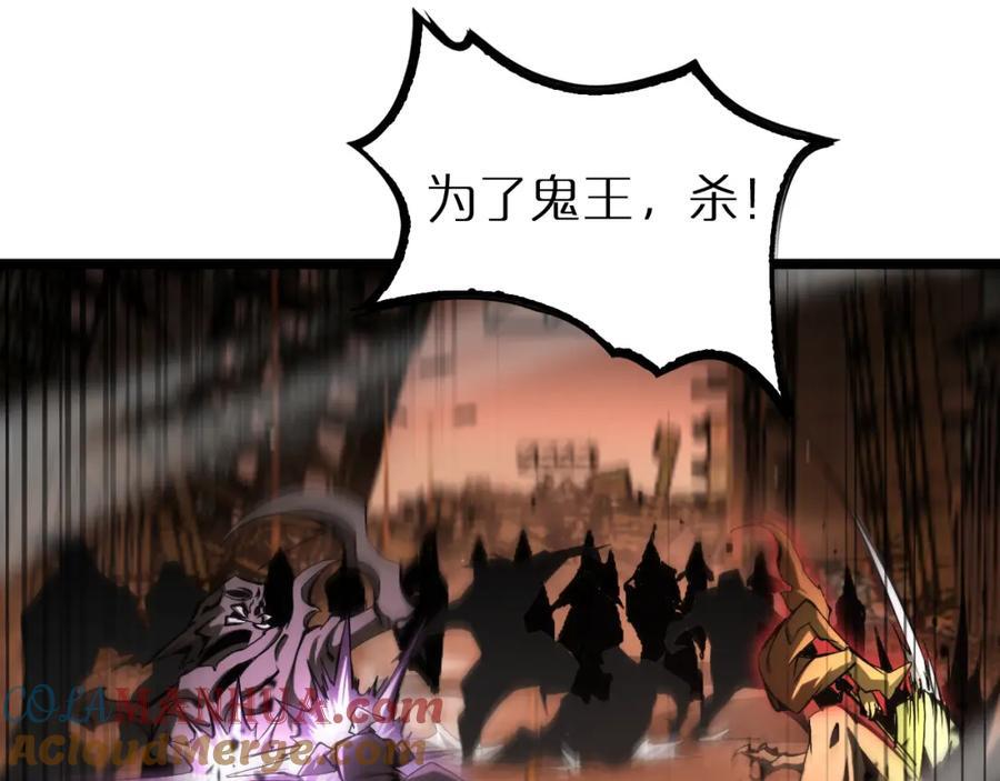 第251话 最终决战4