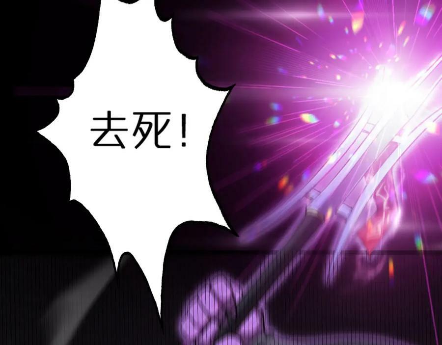 第241话 忘川离魂钩107