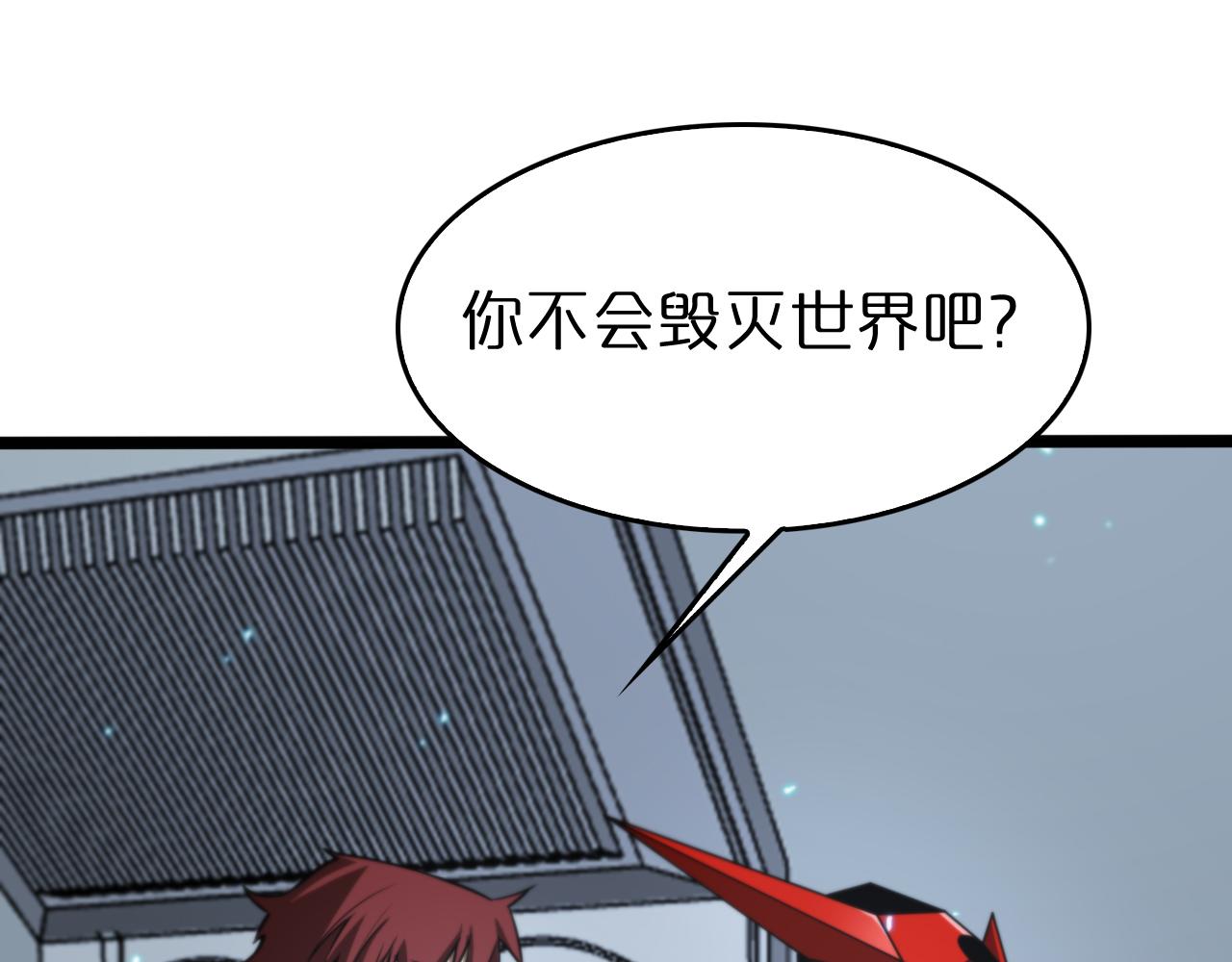第134话 叶飞离的战甲98