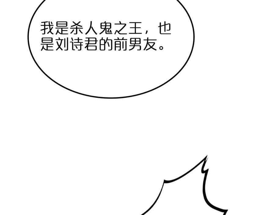 第200话 阻拦39