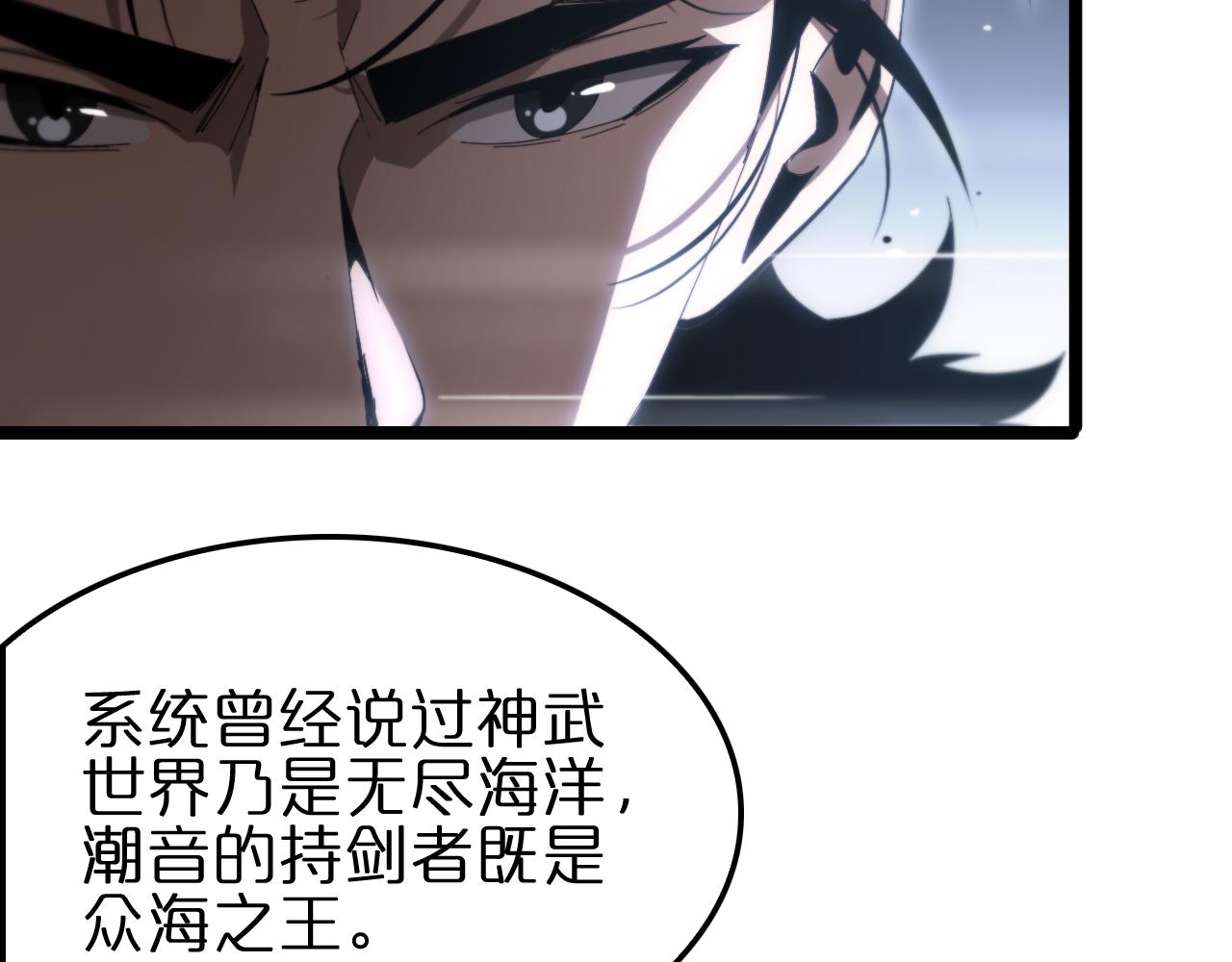 第183话 移形换影42