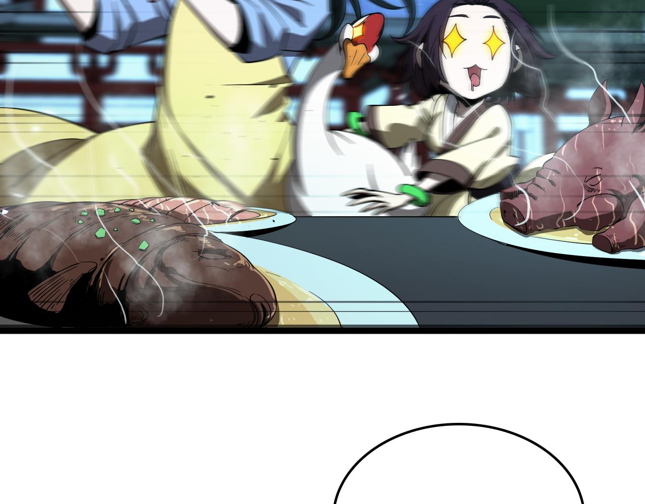 第79话 缩地成寸70