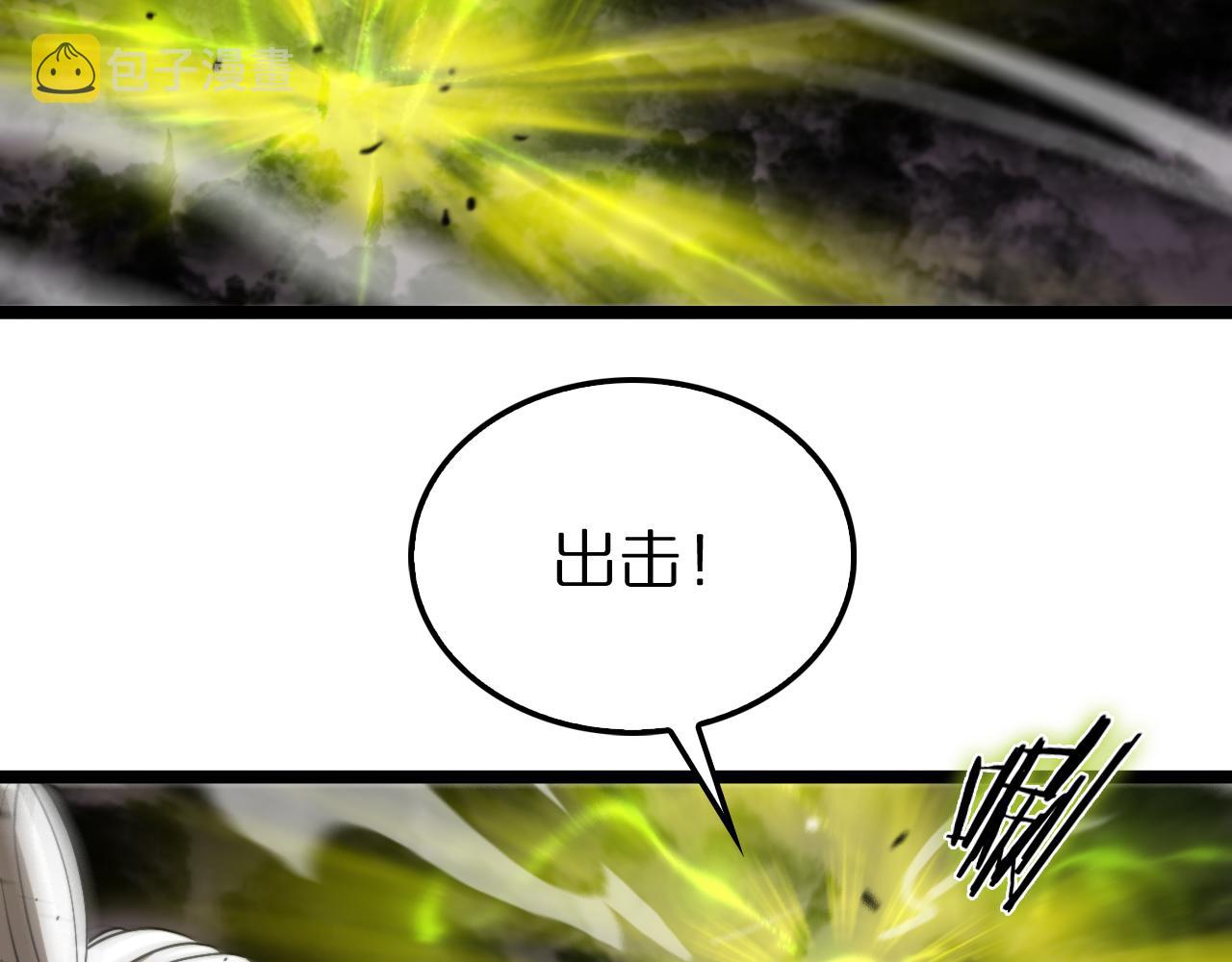 第119话 将计就计74