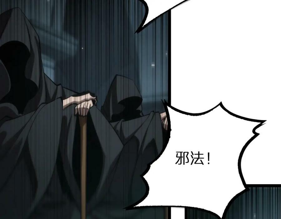 第221话 诬陷121