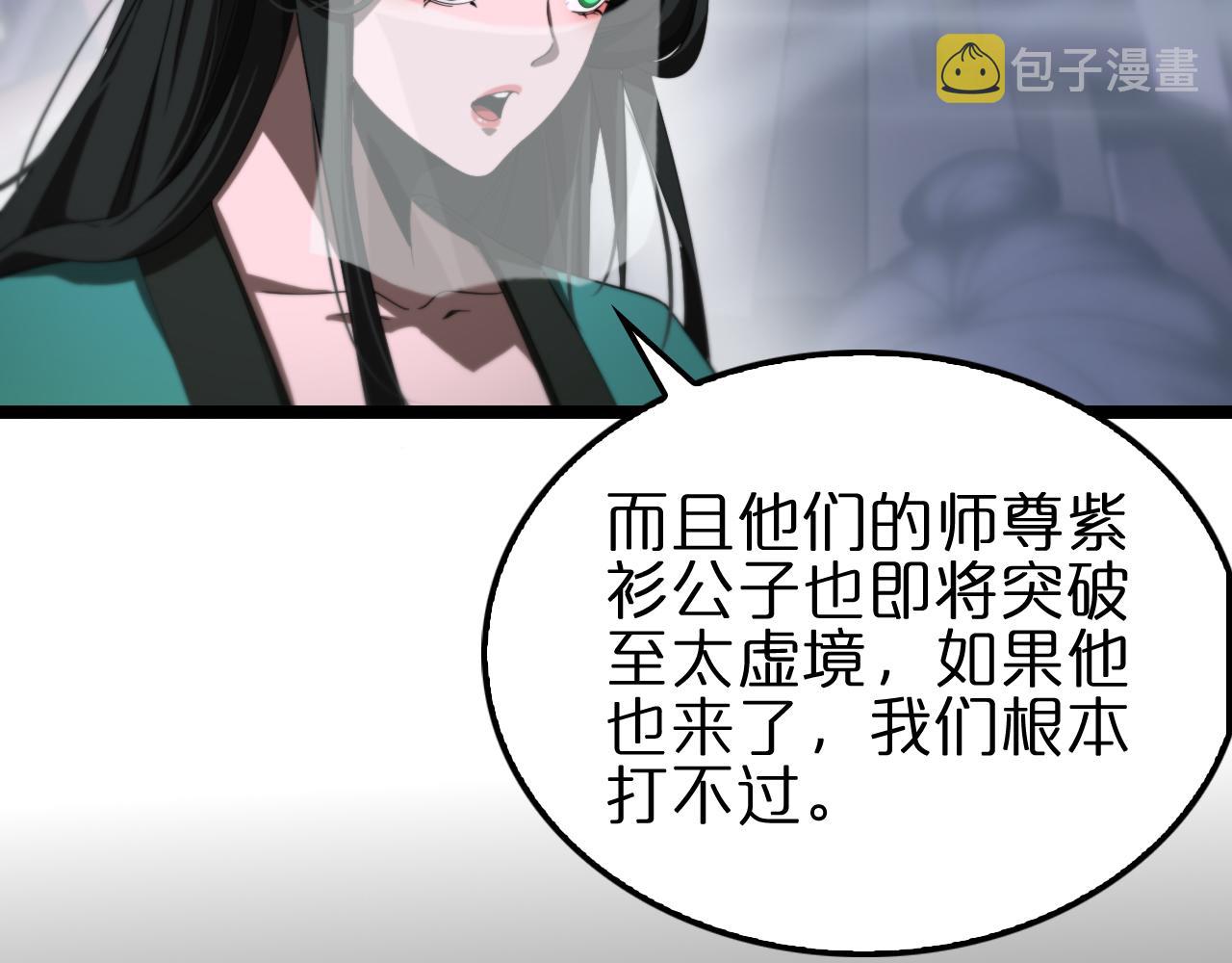 第183话 移形换影128
