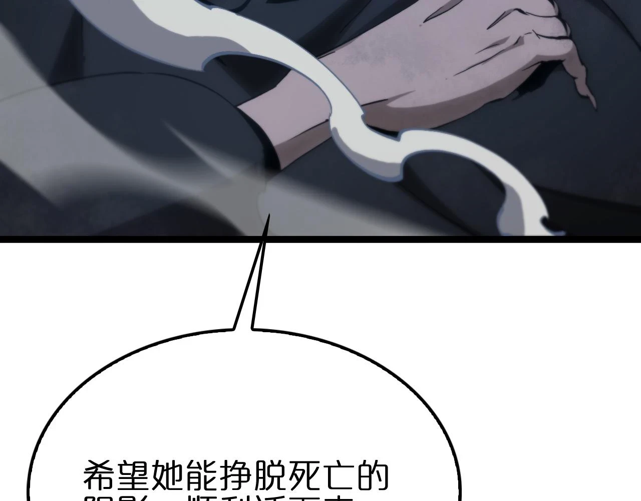 第197话 新的命运77
