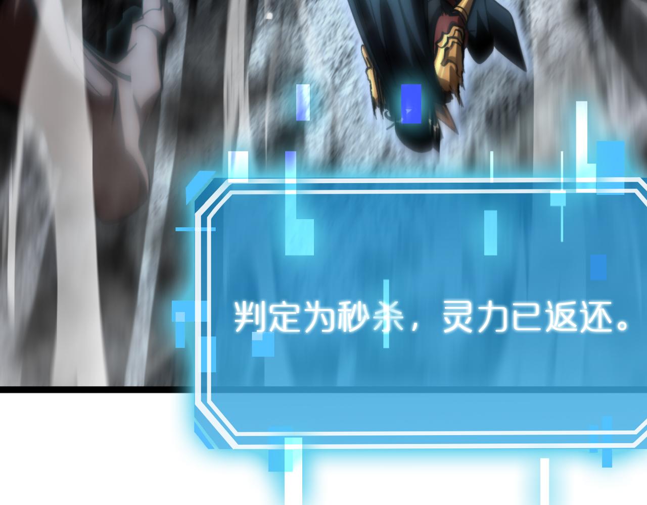第173话 潮音剑122