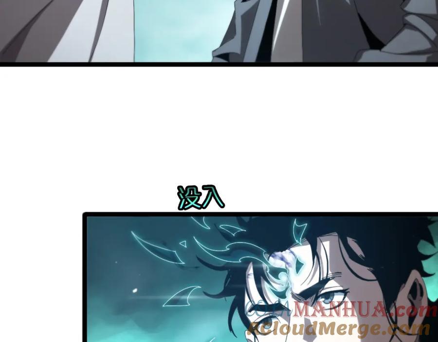 第252话 悬空世界60