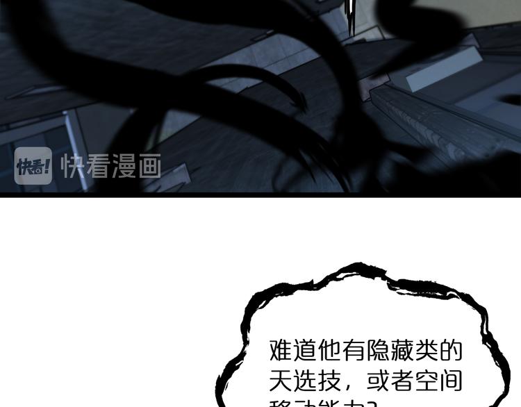 第46话 滚出来10