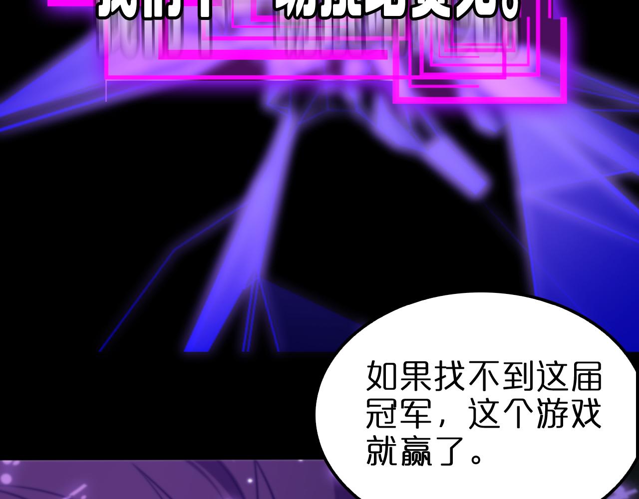 第145话 猫鼠游戏91