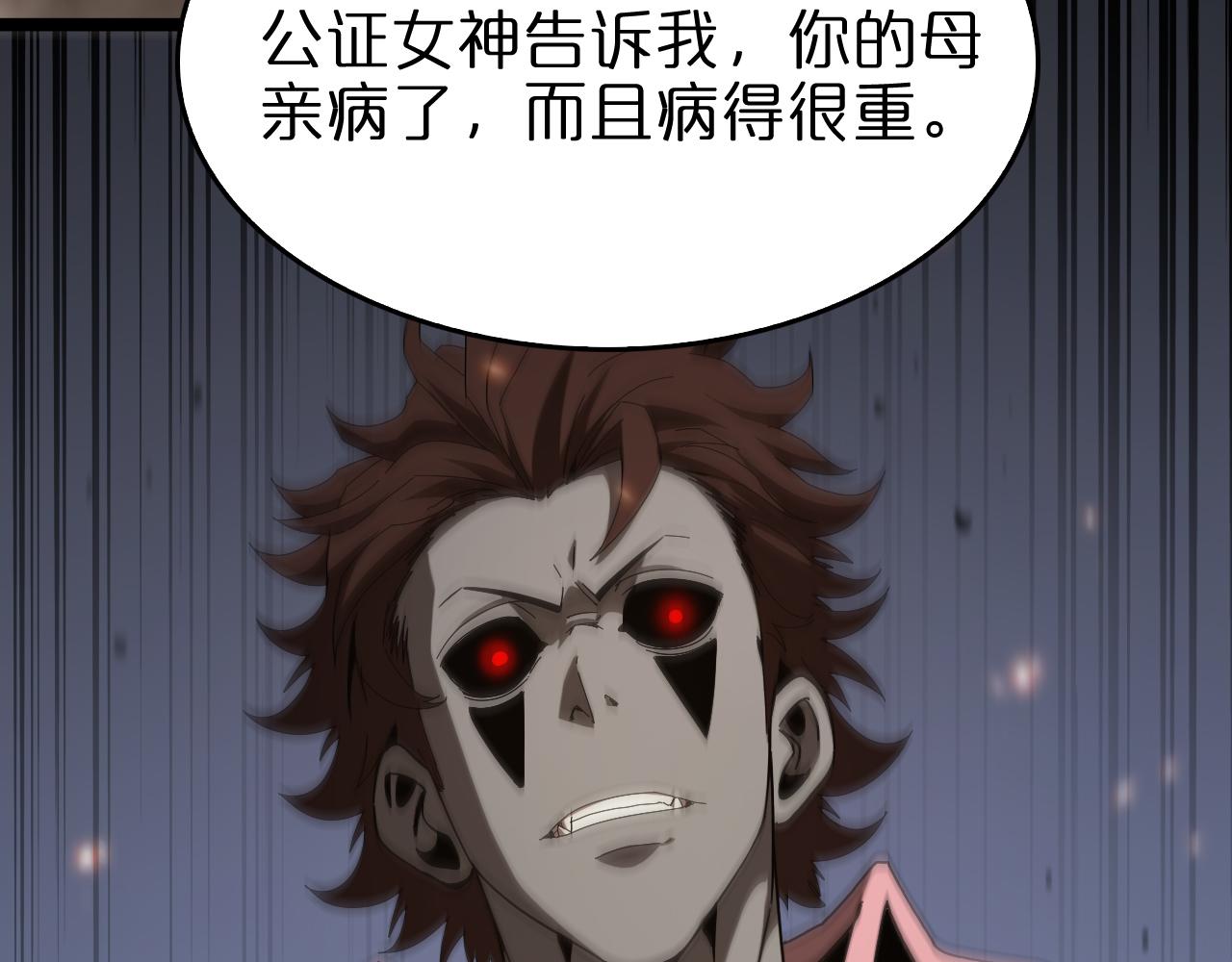 第96话 强大的合伙人46