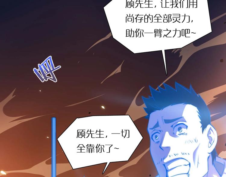 第1话 末日.重生58