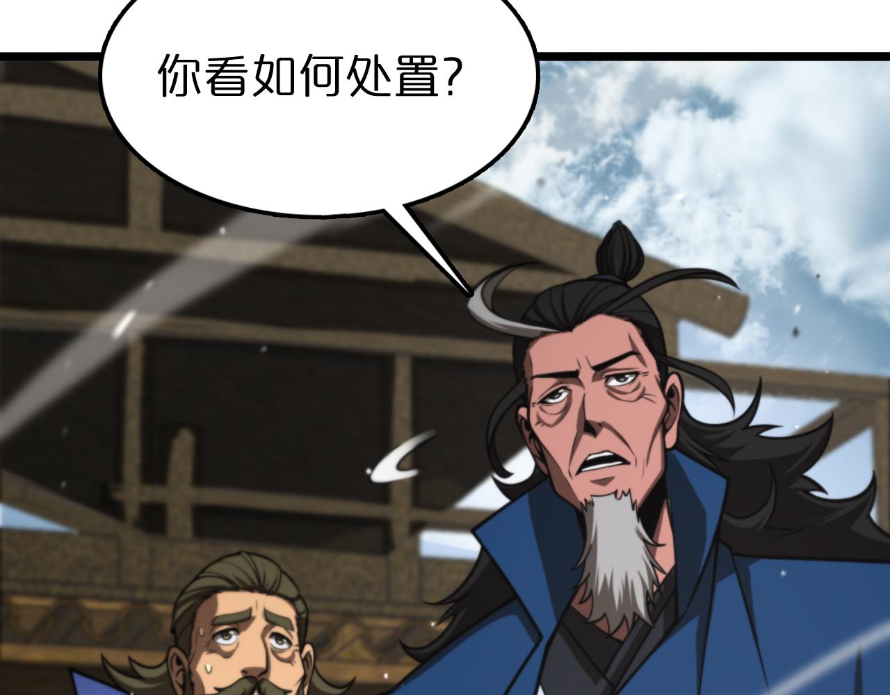 第125话 赏与罚8