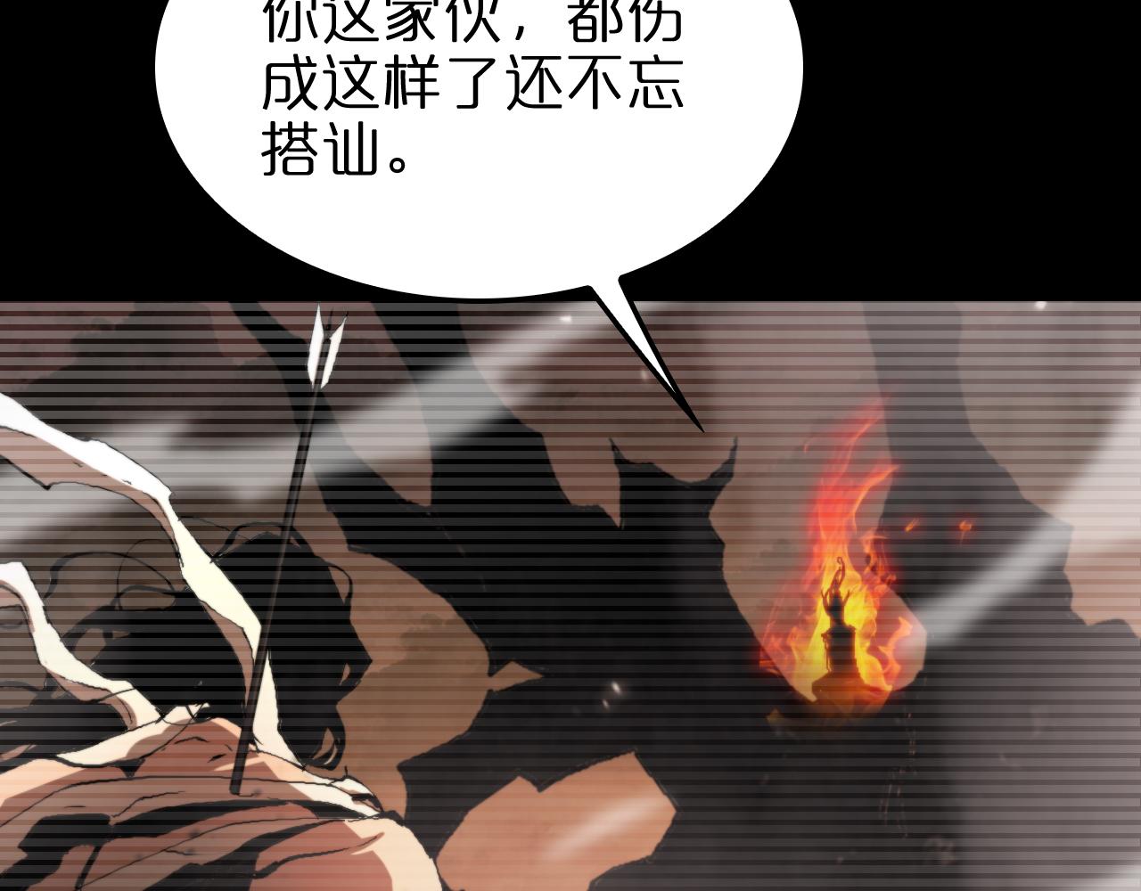 第148话 前世今生106