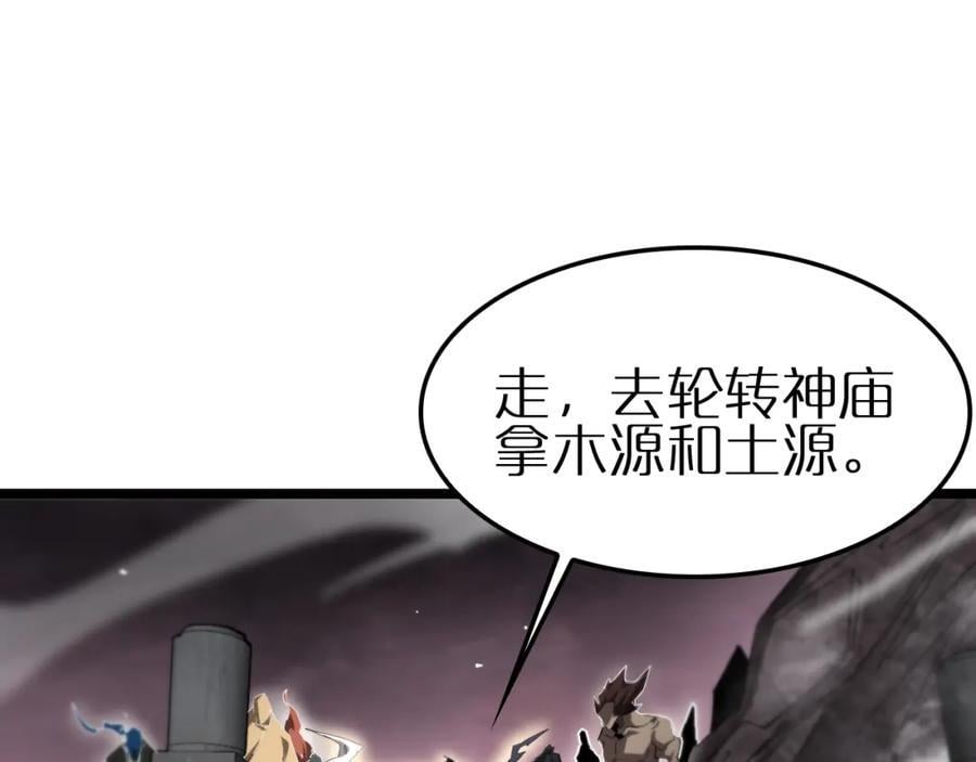 第247话 世界融合53