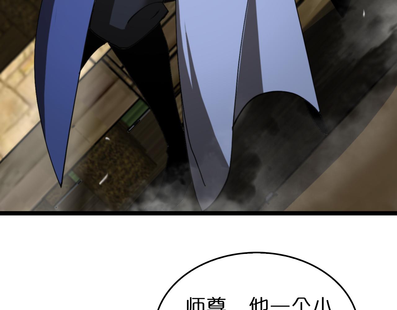 第124话 秋后算账77