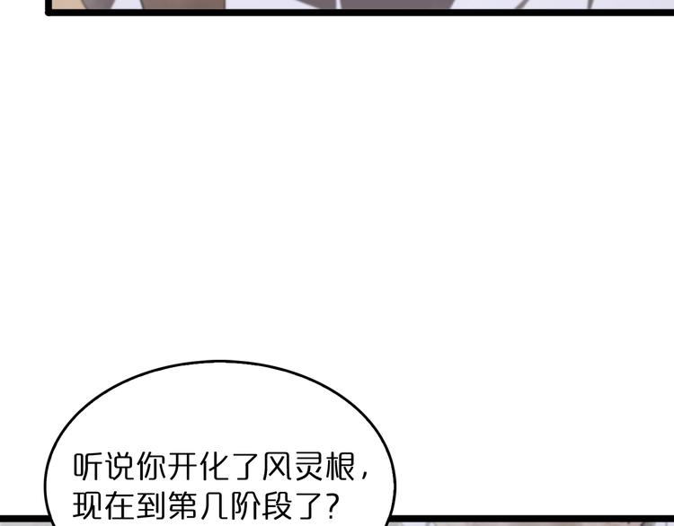 第45话 逼近的末日40