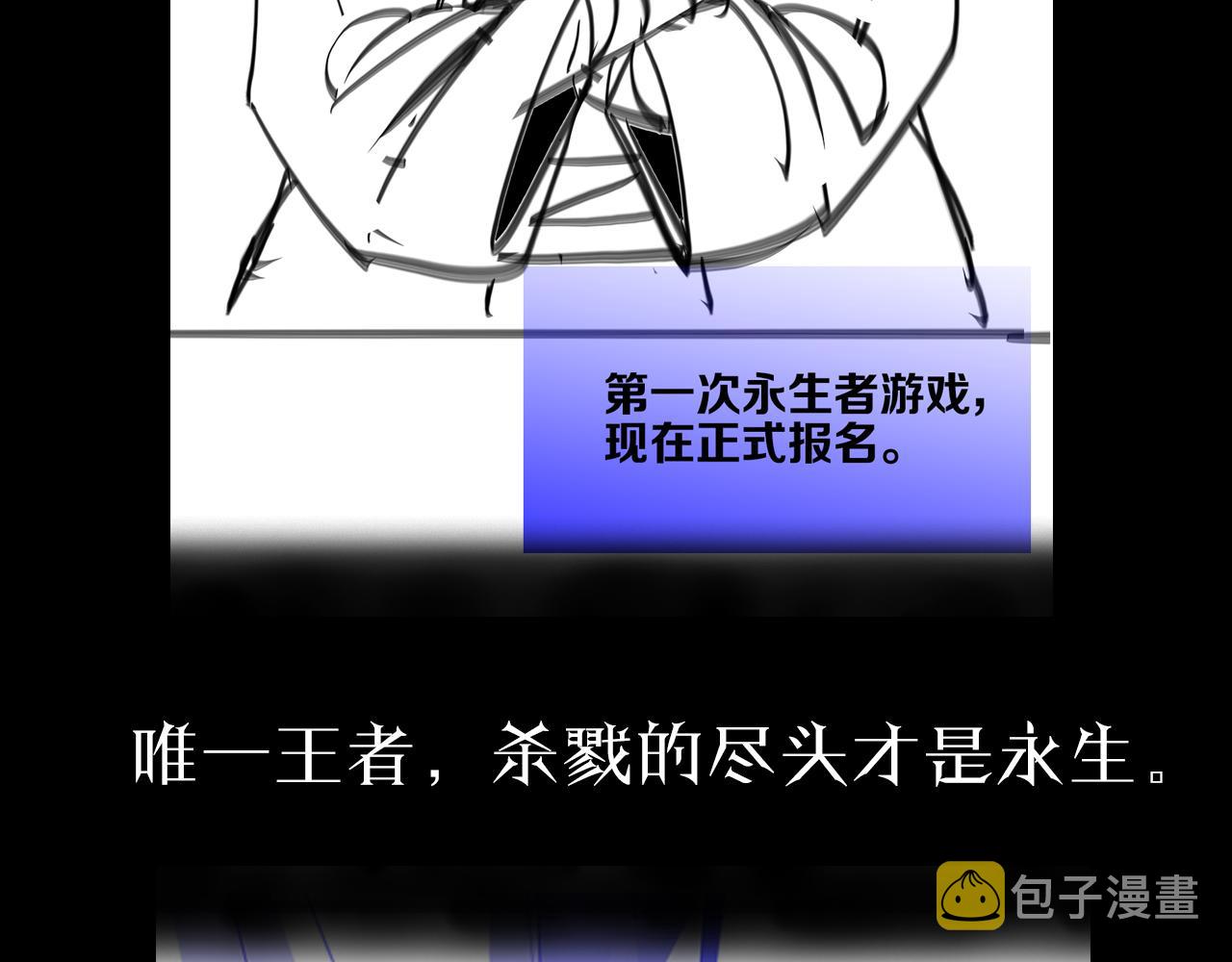 第129话 末日之雨121