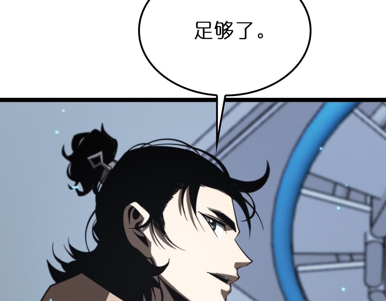 第139话 干掉那只小丑113