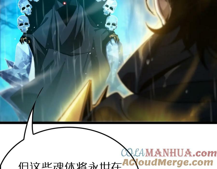 第216话 顾青山VS伏羲先祖100