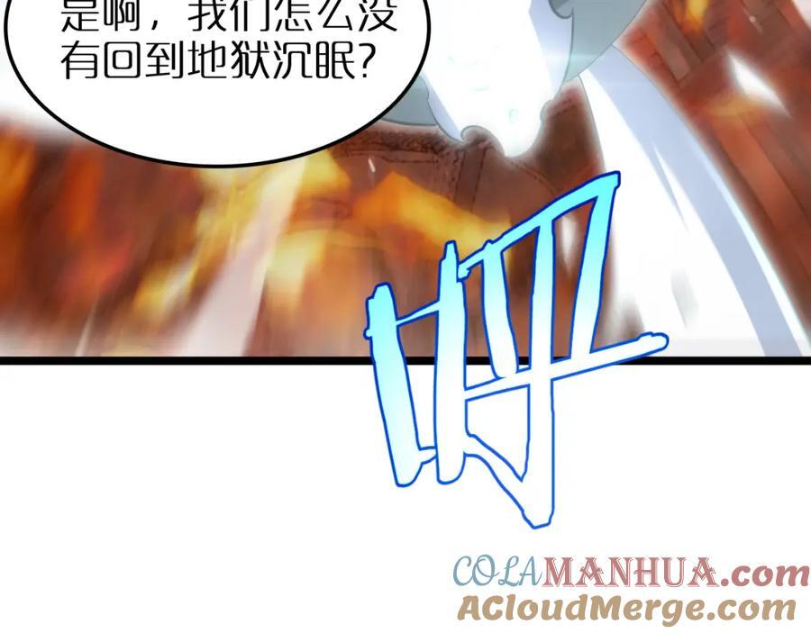 第251话 最终决战32