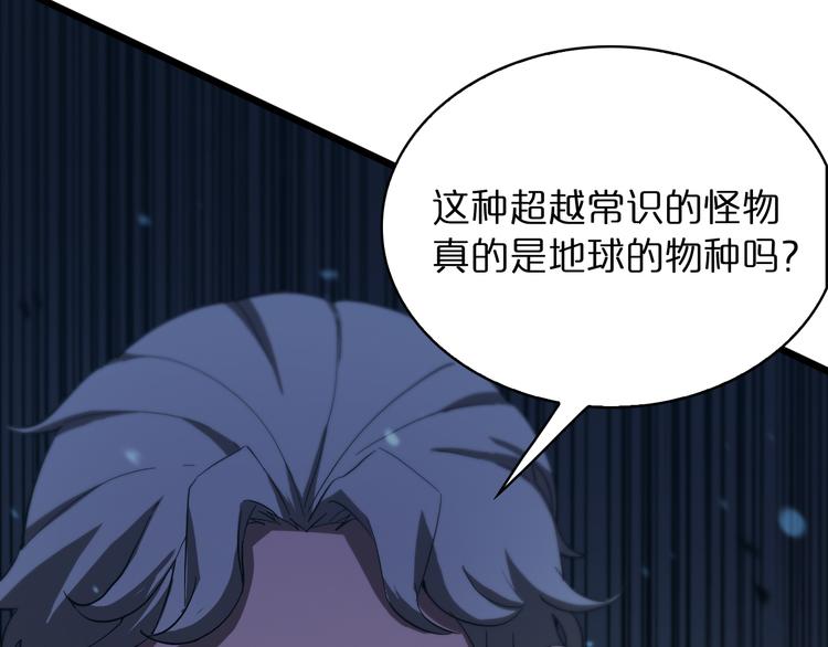 第39话 生杀大权35