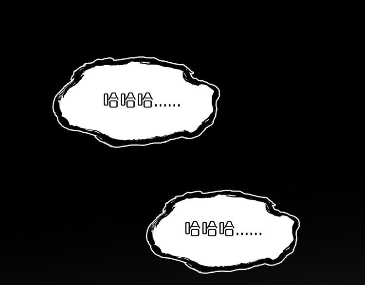 第35话 挑衅10