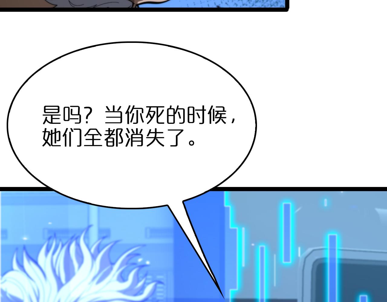 第92话 迁跃之父88
