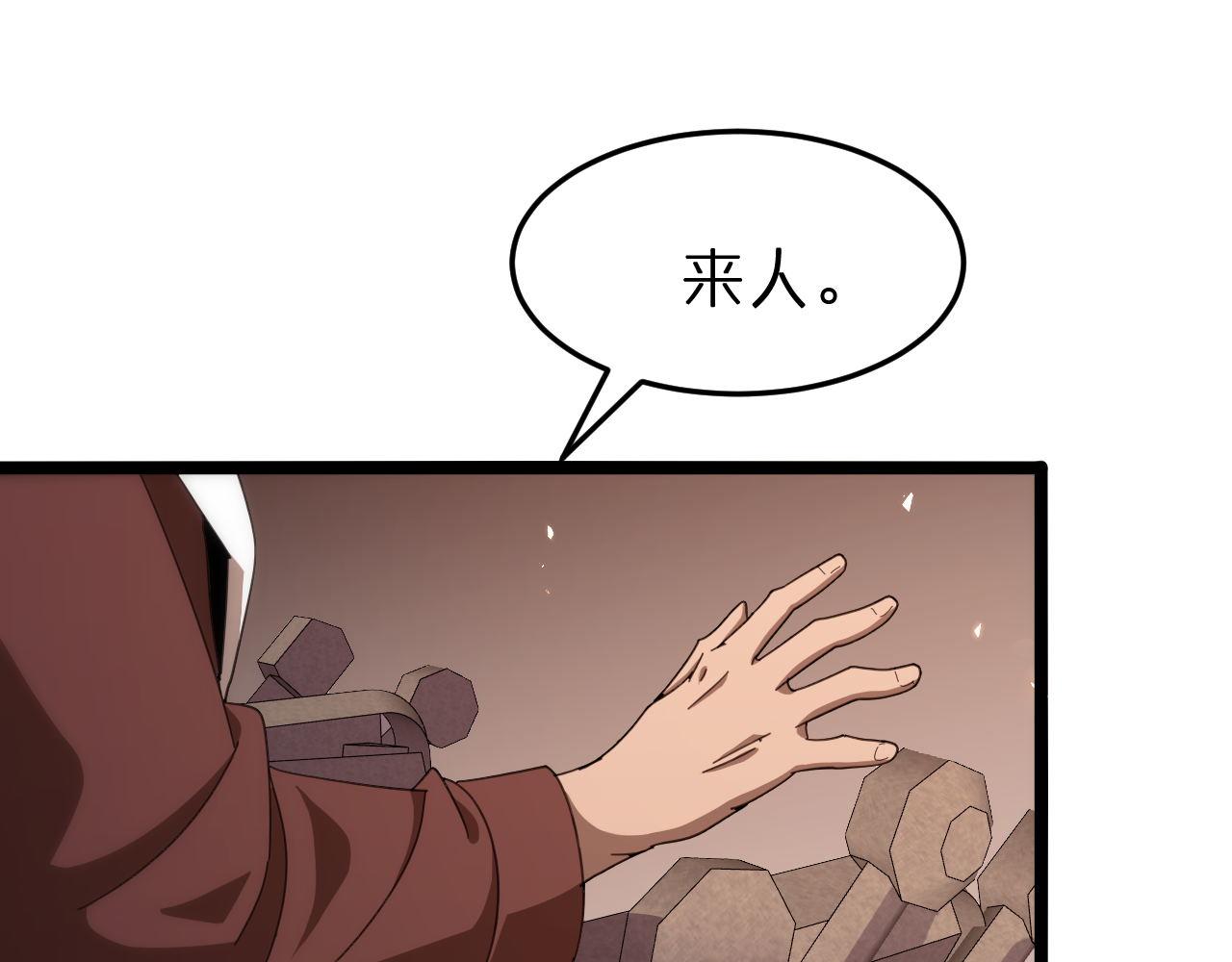 第161话 神通进阶44