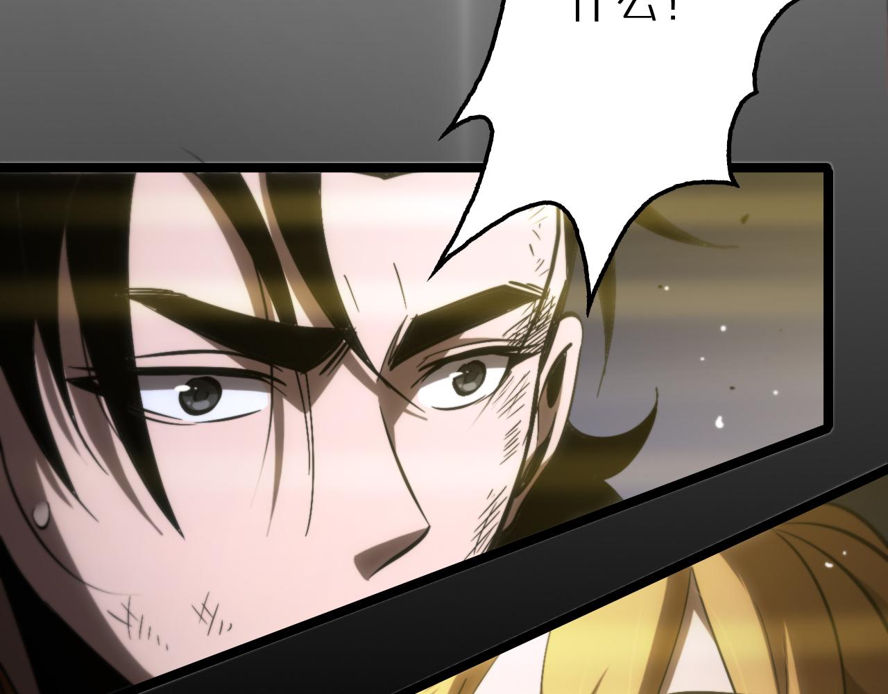 第175话 神武修士75