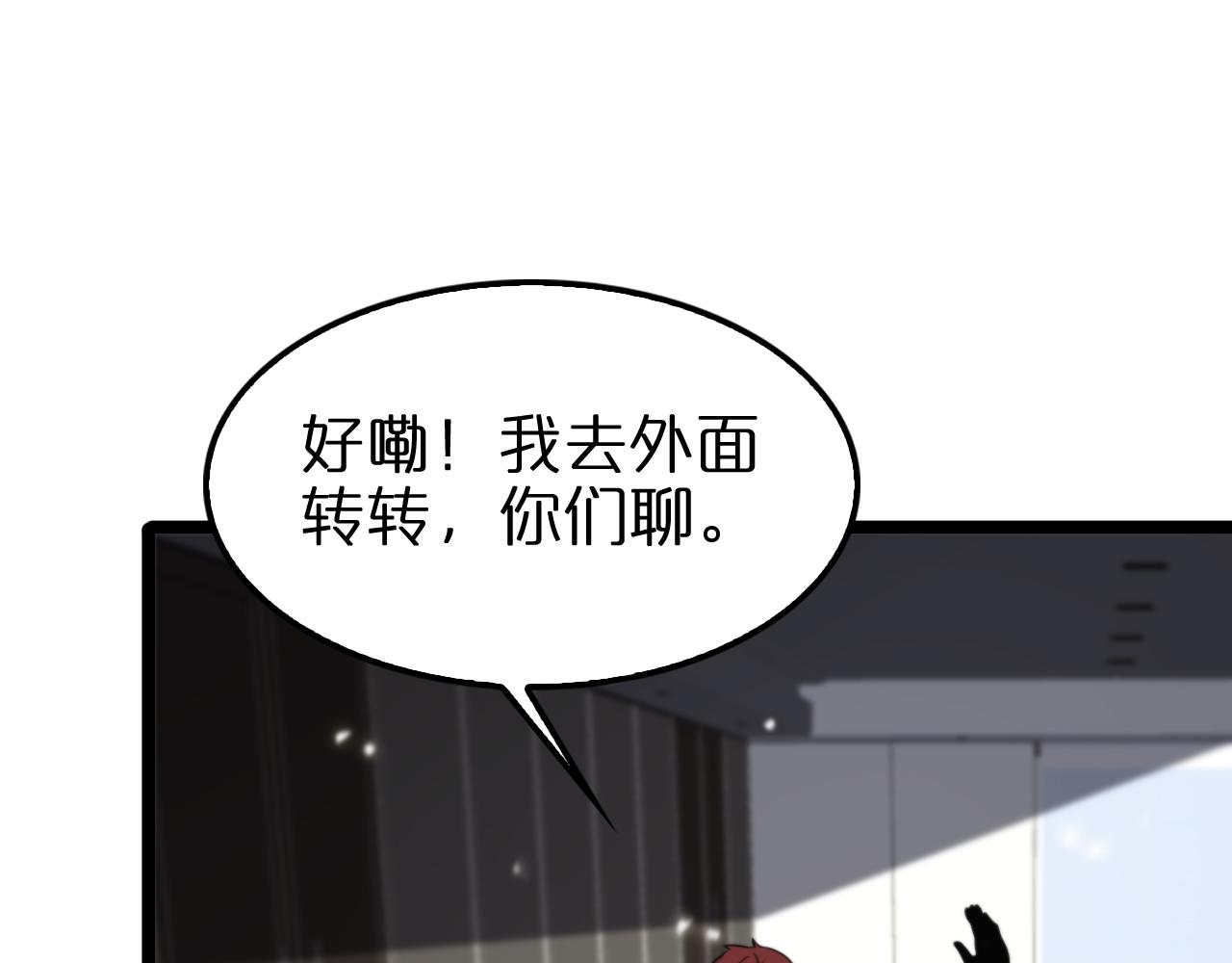 第148话 前世今生56
