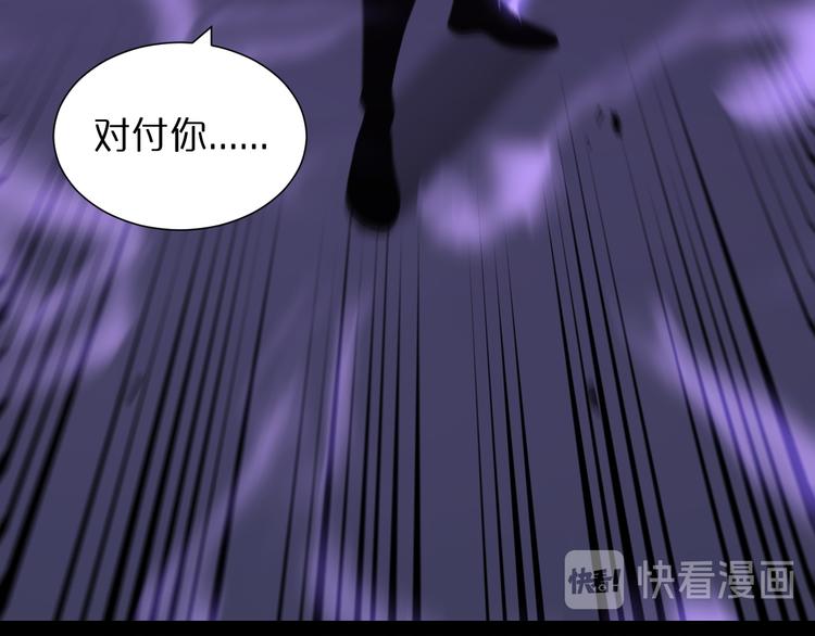 第36话 他是我朋友！29