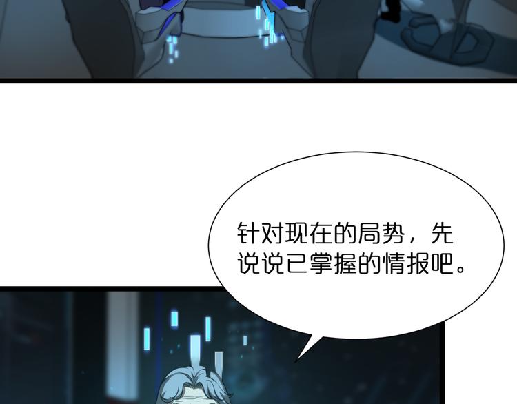 第38话 末日第一战6