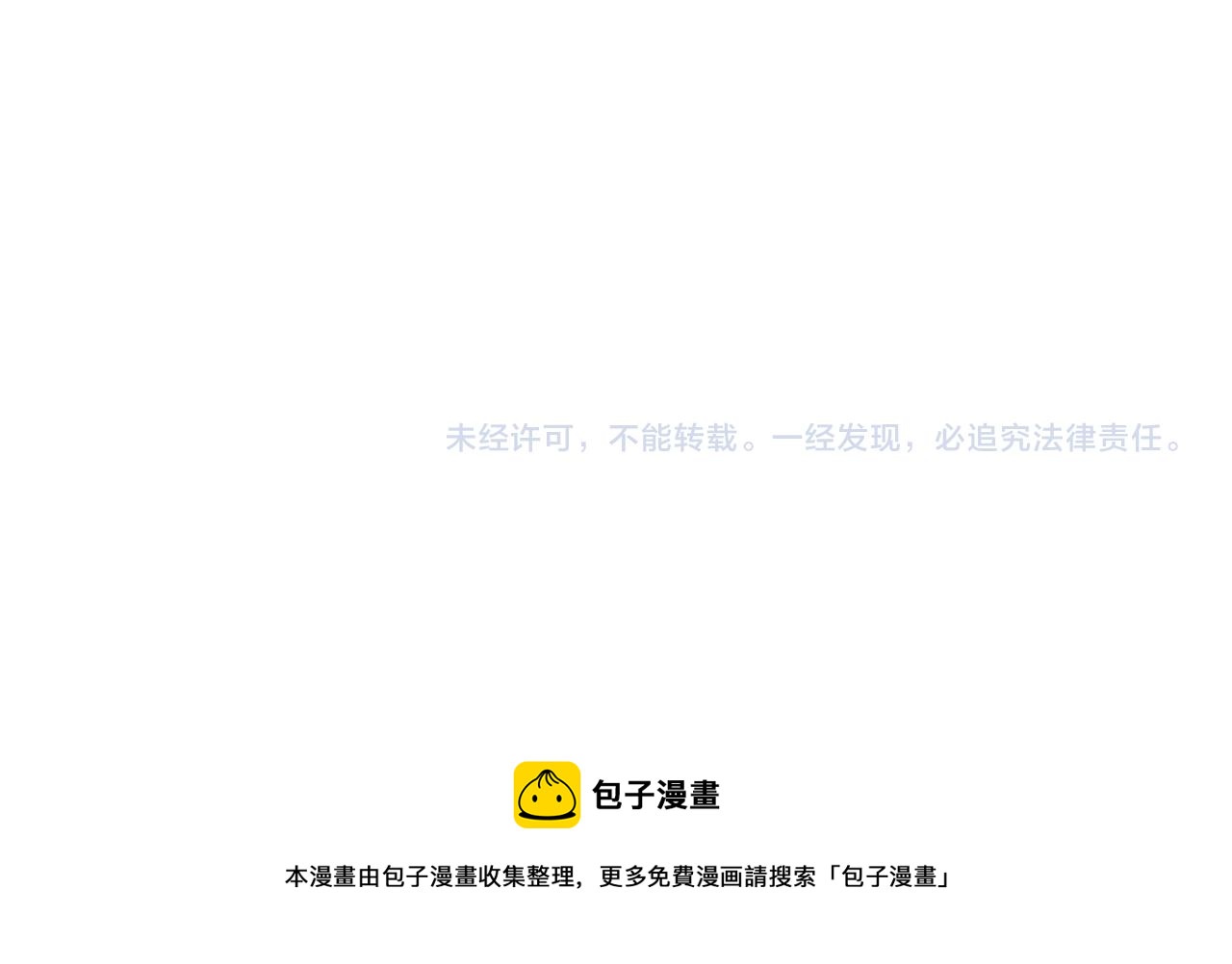 第185话 交个朋友146