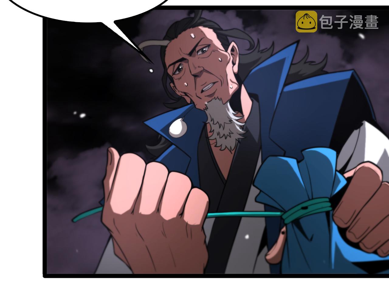 第120话 卦术91