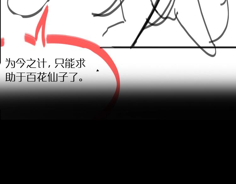 第16话 突围129