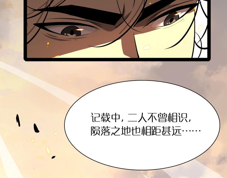 第9话 宁月婵160