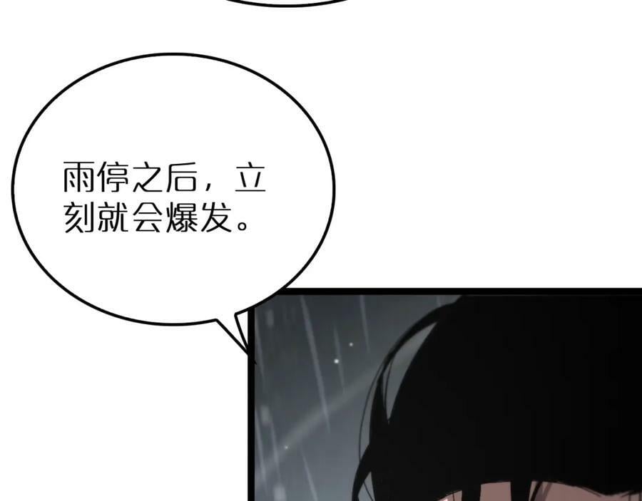 第211话 潮音修复123