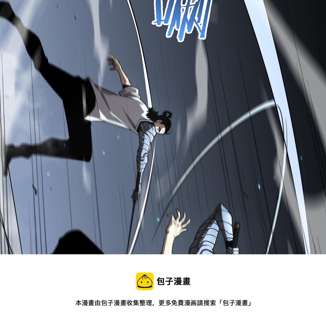 第132话 顾青山的游戏60