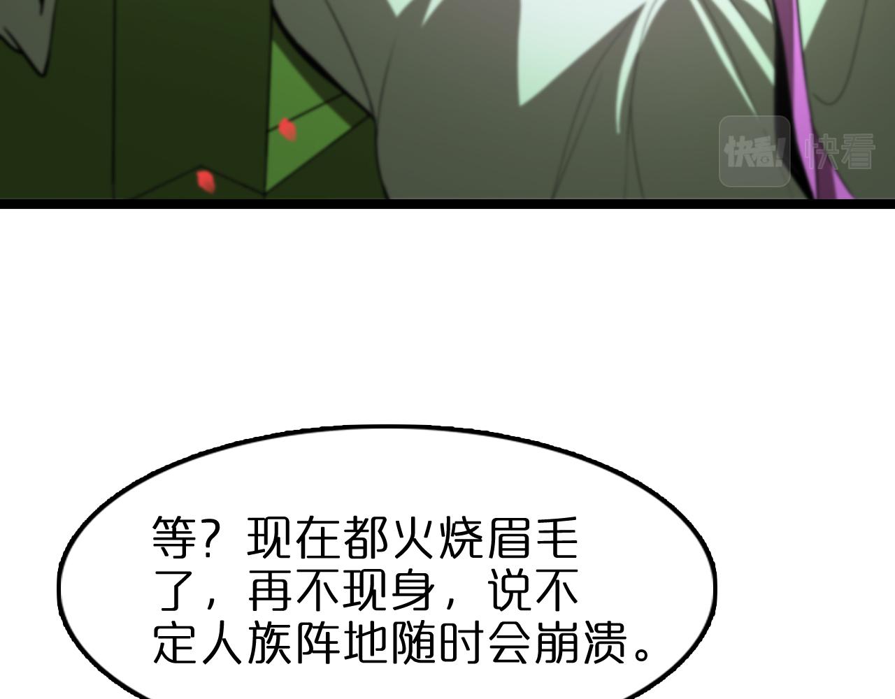 第110话 灵兽叛变34