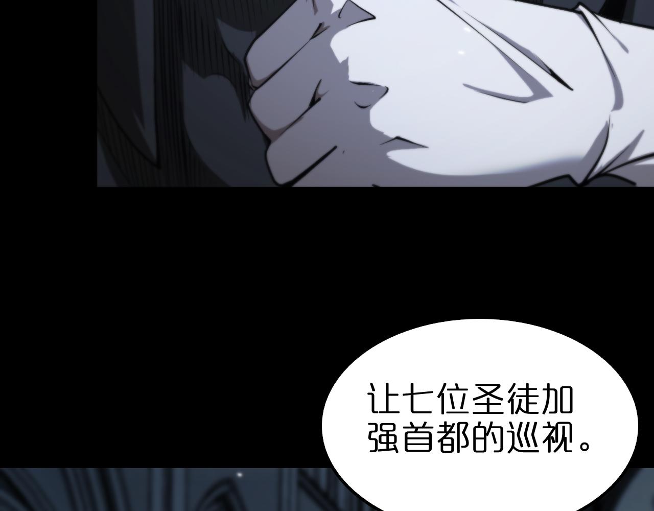 第154话 国王的灵魂67